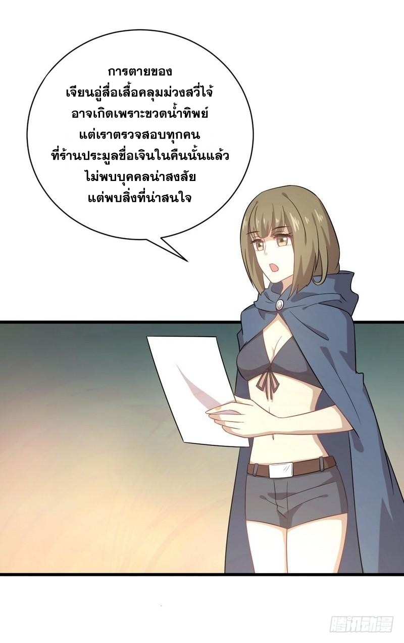 อ่านมังงะ